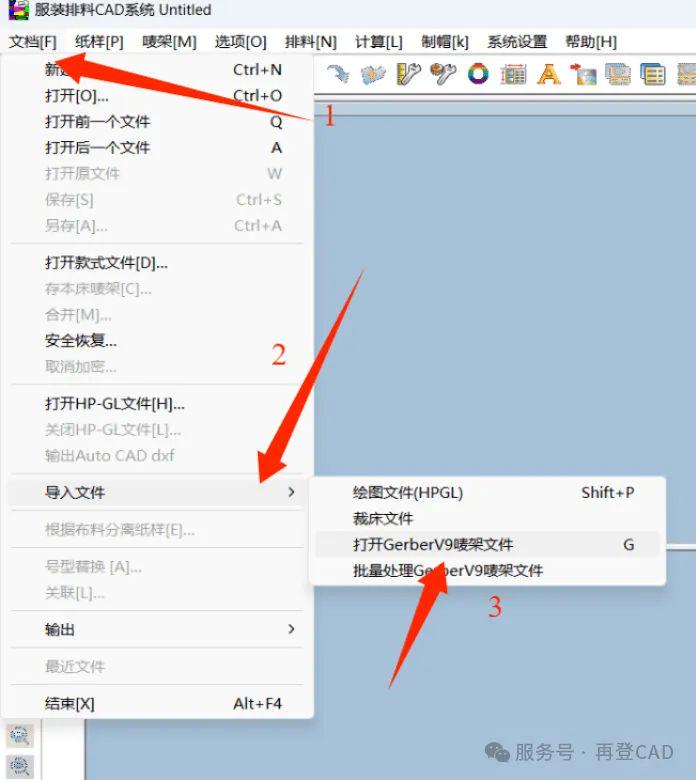 打开格博v9
